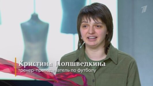 Модный приговор