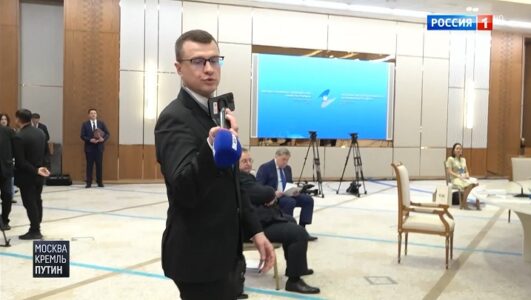 Москва. Кремль. Пýтин