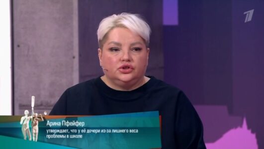 Мужское женское