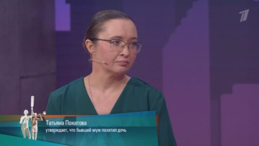Мужское Женское