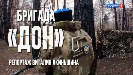 Наши военкоры смотреть онлайн Rufilm.TV Наши военкоры