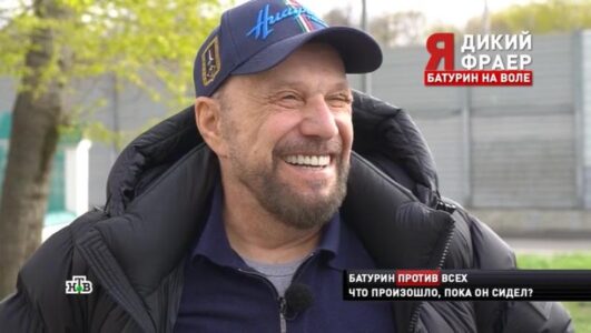 Новые русские сенсации