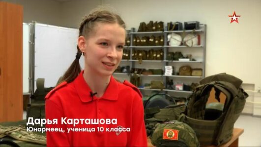 Открытый эфир