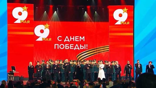 Праздничный концерт 