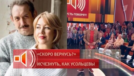Пусть говорят смотреть онлайн Rufilm.TV Пусть говорят