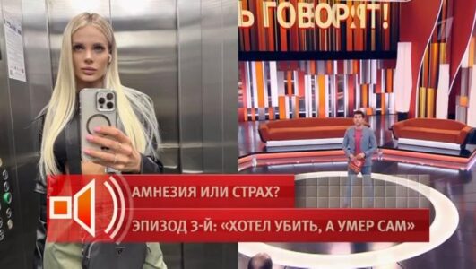 Пусть говорят смотреть онлайн Rufilm.TV Пусть говорят