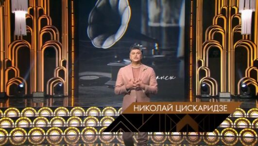 Сегодня вечером