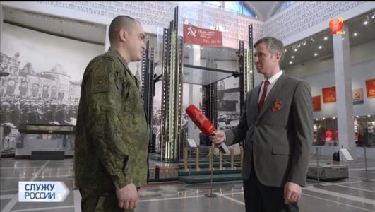 Служу России