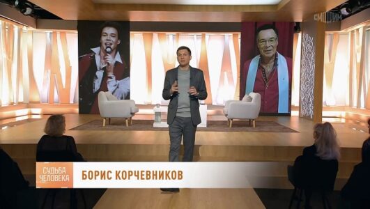 Судьба человека