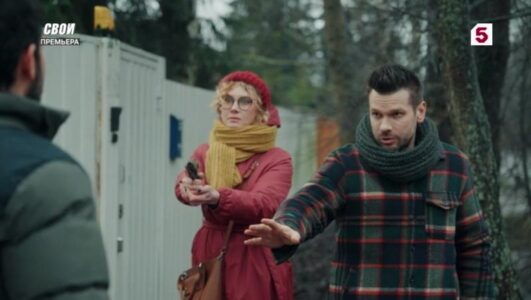 Свои смотреть онлайн Rufilm.TV Свои