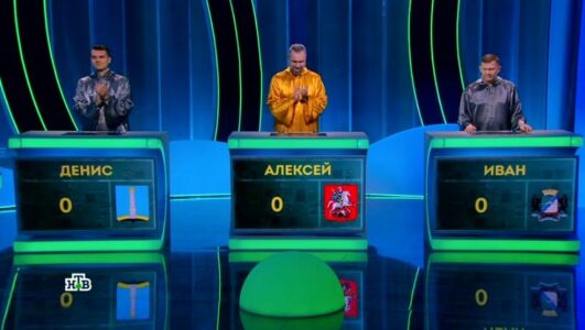 Своя игра