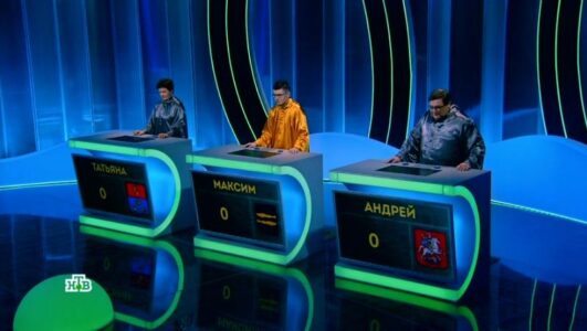 Своя игра