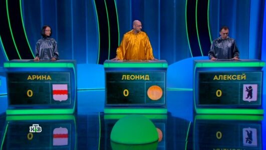 Своя игра смотреть онлайн Rufilm.TV Своя игра