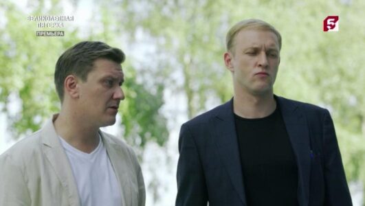 Великолепная пятерка