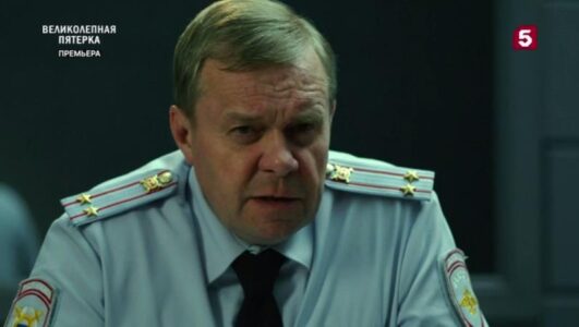 Великолепная пятерка