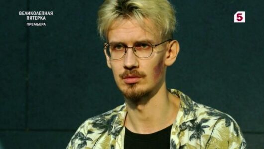 Великолепная пятерка смотреть онлайн Rufilm.TV Великолепная пятерка