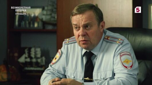 Великолепная пятерка смотреть онлайн Rufilm.TV Великолепная пятерка