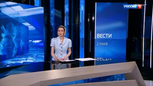 Вести
