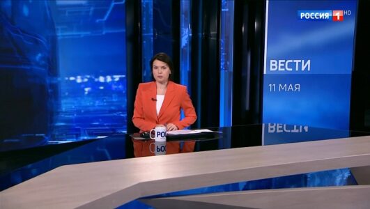 Вести