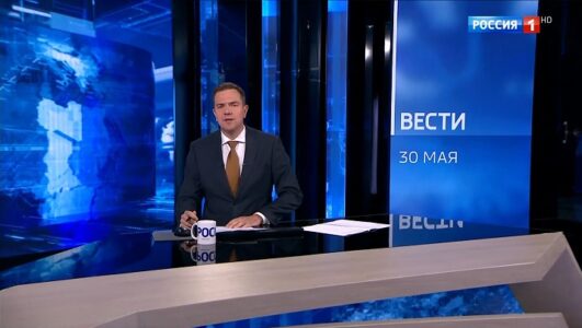 Вести
