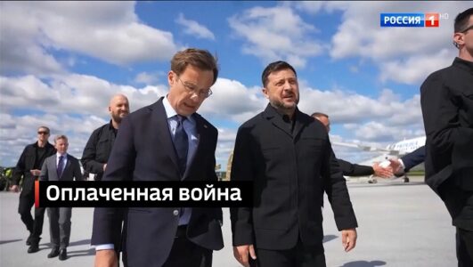 Вести недели