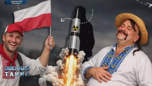 Военная тайна