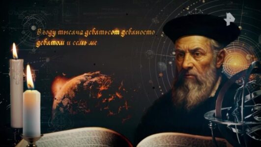 Засекреченные списки