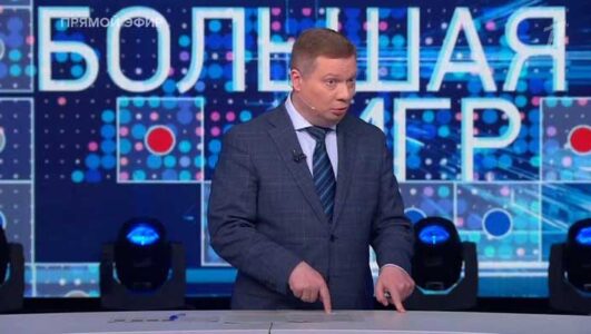 Большая игра