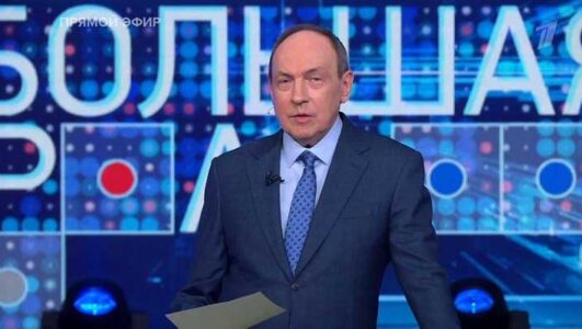 Большая игра