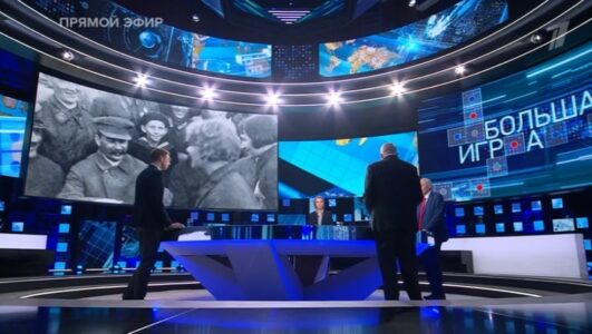 Большая игра
