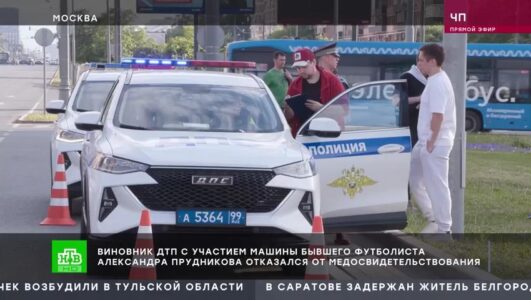 ЧП Чрезвычайное происшествие смотреть онлайн Rufilm.TV ЧП Чрезвычайное происшествие