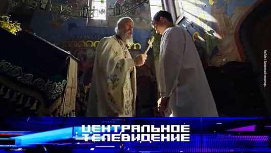 Центральное телевидение