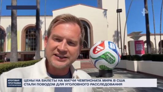 Итоговая программа с Петром Марченко смотреть онлайн Rufilm.TV Итоговая программа с Петром Марченко