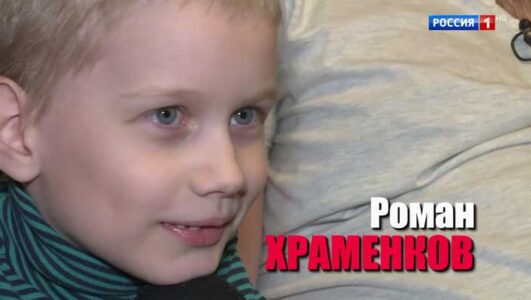Малахов