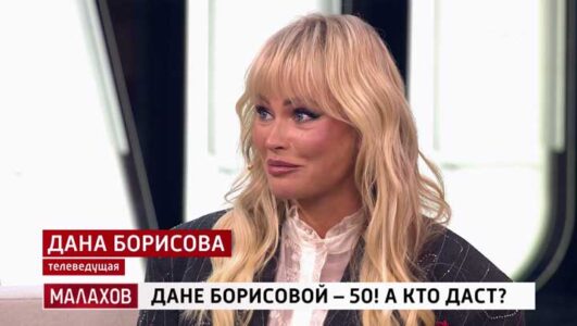 Малахов смотреть онлайн Rufilm.TV Малахов