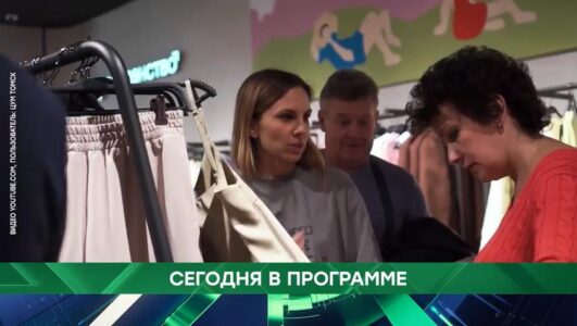 Место встречи