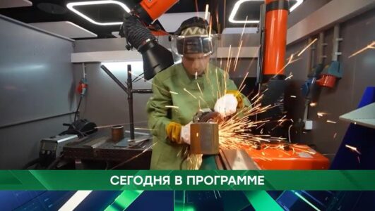 Место встречи