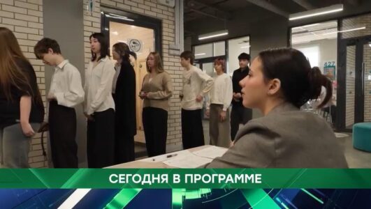 Место встречи