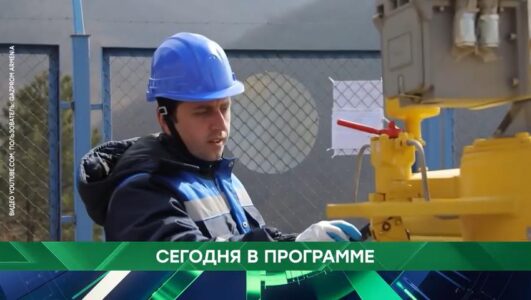 Место встречи