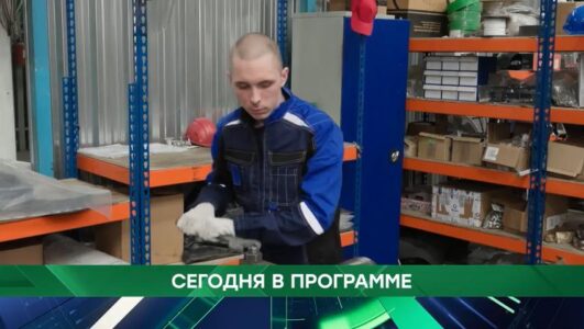 Место встречи