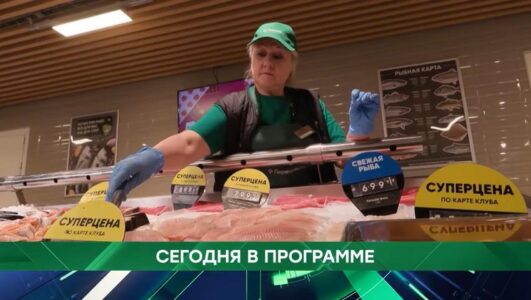 Место встречи