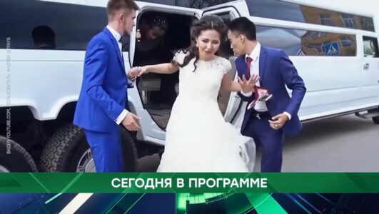 Место встречи