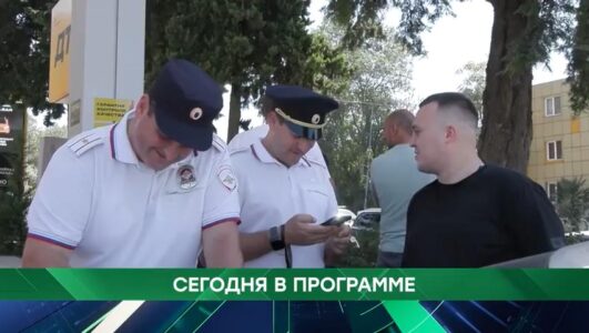 Место встречи