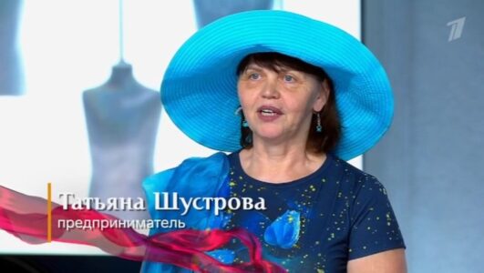 Модный приговор