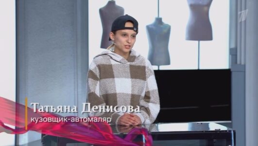 Модный приговор
