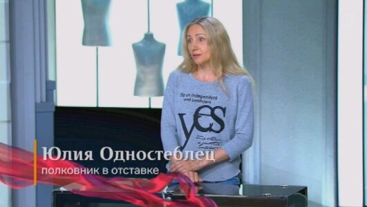 Модный приговор смотреть онлайн Rufilm.TV Модный приговор