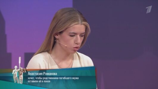 Мужское Женское