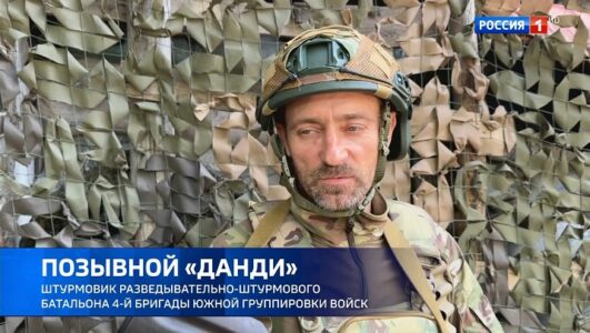 Наши военкоры