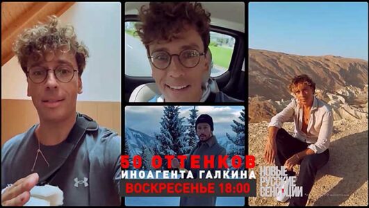 Новые русские сенсации смотреть онлайн Rufilm.TV Новые русские сенсации
