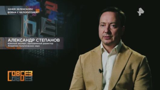 Совбез